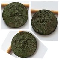 AU, без обращения! Редкая Копейка Петра I 1712 года БК, родная малахитовая патина! Коллекционная монета!