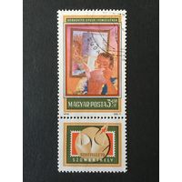 Выставка марок. Венгрия,1978, сцепка