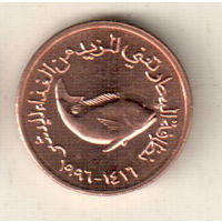 ОАЭ 5 филс 1996