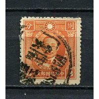 Китайская республика - 1932/1934 - Известные личности 8С - [Mi.254] - 1 марка. Гашеная.  (Лот 57EK)-T7P16