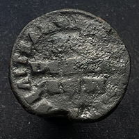 Монета Петра I Копейка