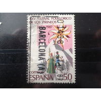 Испания 1987 Фольклорный фестиваль