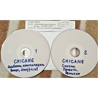 DVD MP3 полная дискография CHICANE (House, Trance, Electronic, Ambient) - 2 DVD