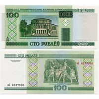 Беларусь. 100 рублей (образца 2000 года, P26b, UNC) [серия нС]