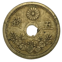Япония 5 сенов, 1921
