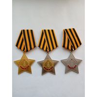 Ордена Славы, копия