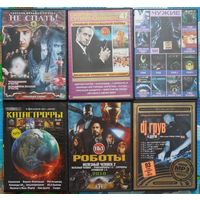 Домашняя коллекция DVD-дисков ЛОТ-22