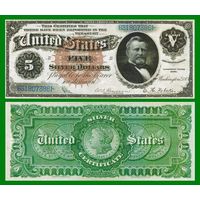 [КОПИЯ] США 5 серебряных долларов 1886 г.