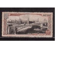 СССР-1947, (Заг.1082),  * , 800-лет Москвы (Москворецкий мост)