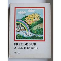 Freude fur alle Kinder  // Книга на немецком языке