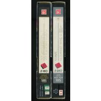 Видеокассеты BASF (2 штуки)