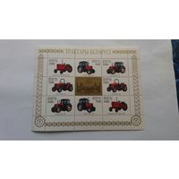 РБ 1997 м/л тракторы Беларуси