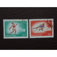 Венгрия 1966г. Спорт