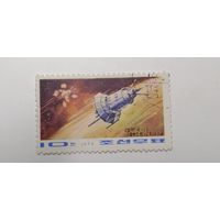 Корея 1974. День Космоса в Советском Союзе.