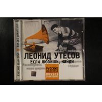 Леонид Утесов – Если Любишь, Найди (2004, CD)