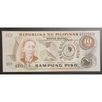 10 песо 1981 года - Филиппины - UNC