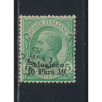 Италия Почта за рубежом в Османской Имп Салоники 1909  Виктор-Эммануил III Надп #20IV
