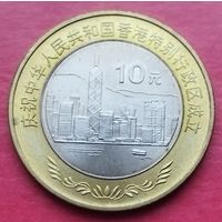 Китай 10 юань, 1997. Гонконг.