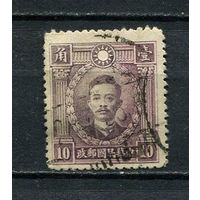 Китайская республика - 1932/1934 - Сун Цзяожэнь 10С - [Mi.255] - 1 марка. Гашеная.  (Лот 58EK)-T7P16