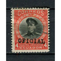Эквадор - 1924 - Энрике Вальдес с надпечаткой OFICIAL 4C. Dienstmarken - [Mi.103d] - 1 марка. Гашеная.  (LOT C46)