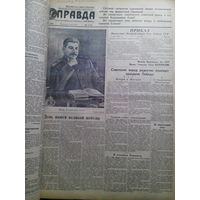 Сталин, подшивка газеты " Правда" Январь-июнь 1949 г.