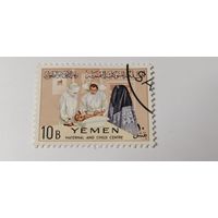 Йемен 1962. Центр материнства и детства