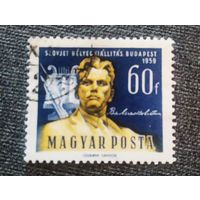 Марка Венгрия 1959 год Маяковский