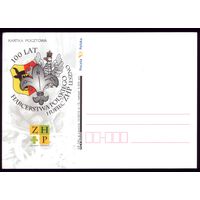 Польша Почтовая карточка 100 лет герцогства