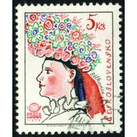 Женские национальные головные уборы Чехословакия 1977 год 1 марка