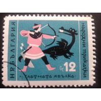 Болгария 1961 сказка