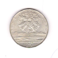 Монета 25 крон 1970 года. Чехословакия.