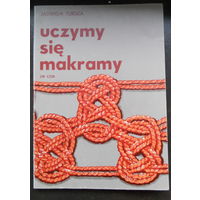 Польская книга по вязанию