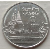 1 бат 2015 Таиланд. Возможен обмен