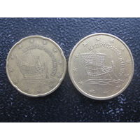 Кипр 20 и 50 евроцентов 2008