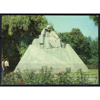 Почтовая карточка " Полтава. Памятник Т. Шевченко" (маркированная)