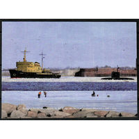 Почтовая карточка   "Вывод на испытания подводной лодки "Старый Окол"