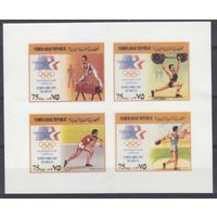 1985 Йемен YAR E-H1812/BB239b Олимпийские игры 1984 года в Лос-Анджелесе 50,00 евро