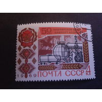 СССР 1969 Башкирская АССР, герб