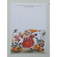 Станишевская новогодняя открытка  1990  разворот 10х15 см