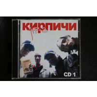 Крипичи - Коллекция CD 1 (2008, mp3)