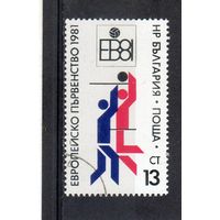 Болгария. Mi:BG 3038, Чемпионат Европы по баскетболу. 1981