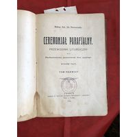 Ceremonjal parafjalny в двух томах 1916 год