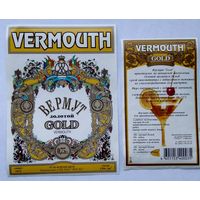 Этикетка. Vermouth. 00110.