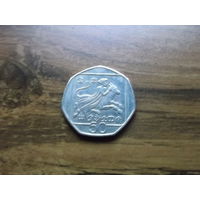 Кипр 50 центов 1994