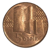 Азербайджан 5 гяпиков, 2006