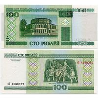 Беларусь. 100 рублей (образца 2000 года, P26b, UNC) [серия эП]