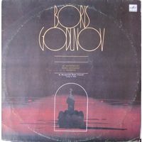 М.Мусоргский-Борис Годунов (сцены из оперы)-1988.LP,Made in USSR.