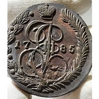 5 копеек 1785 ЕМ без МЦ.Кладовая.