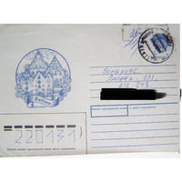 Хмк Эстония 1991 почта Таллин
