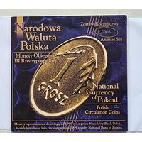 Польша годовой набор 5 монет 2003 год + 2 злотых 10 лет Великому Оркестру Рождественской Помощи в буклете